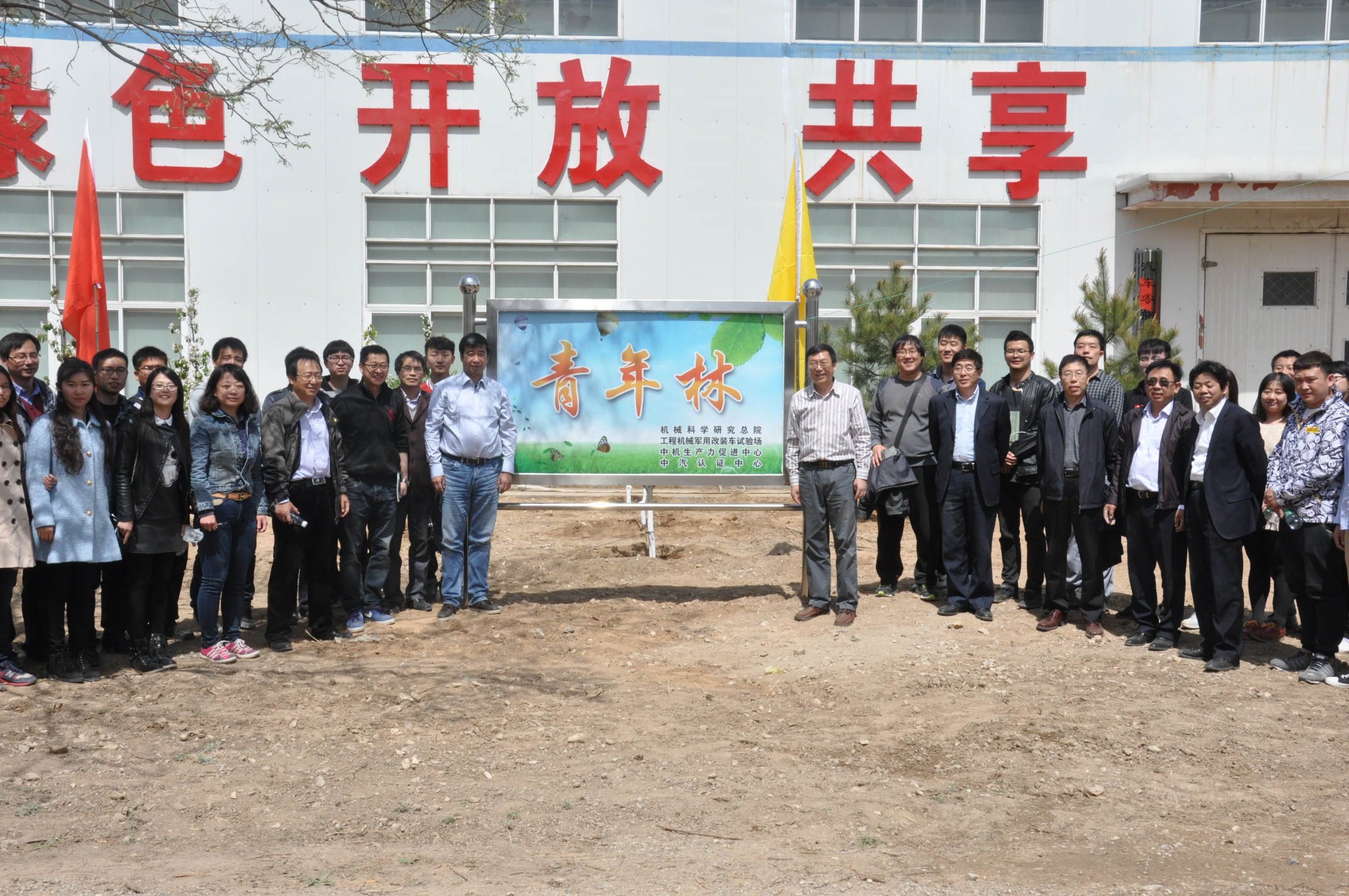 yl7703永利官网(集团)有限公司