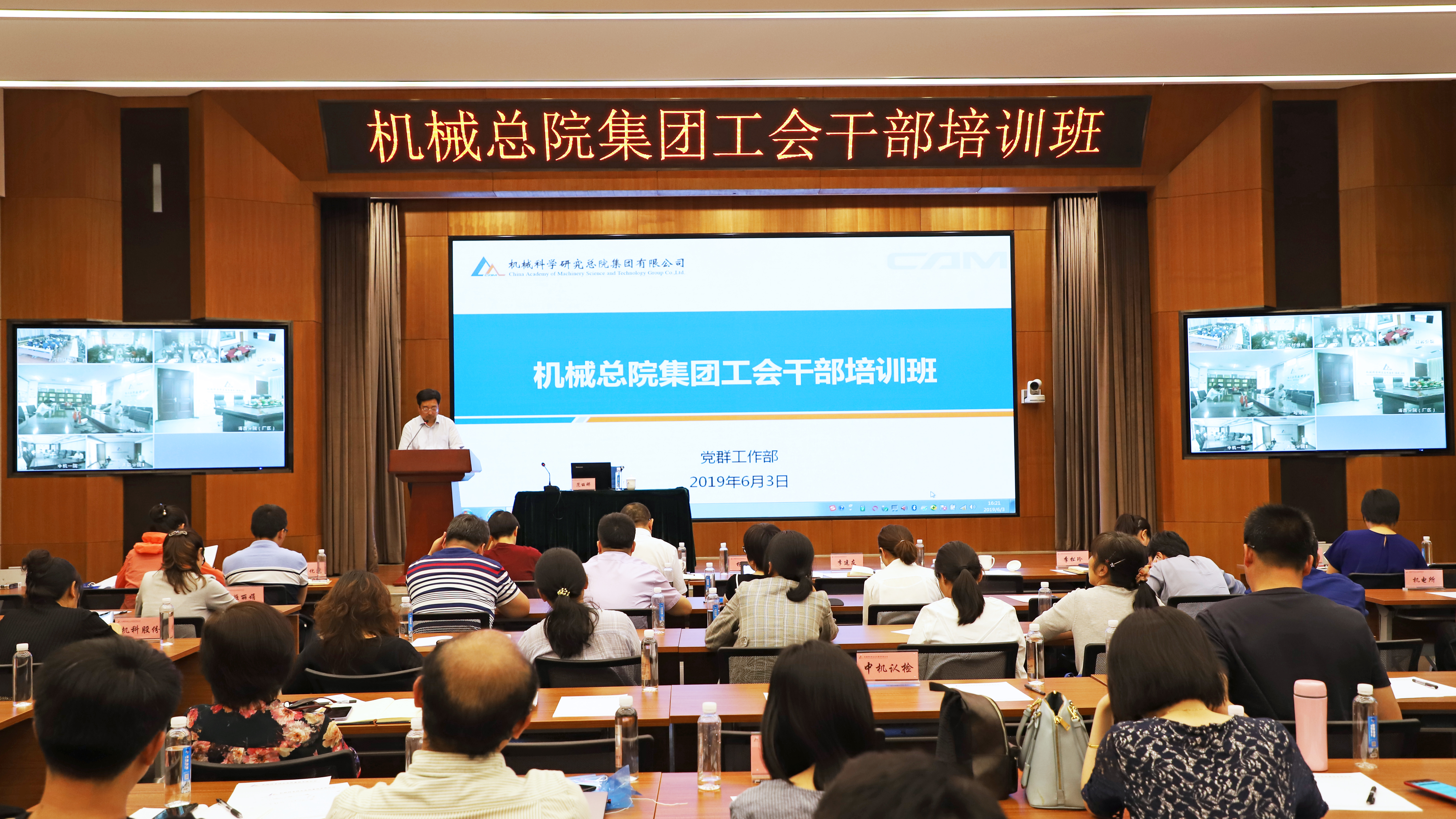 yl7703永利官网(集团)有限公司