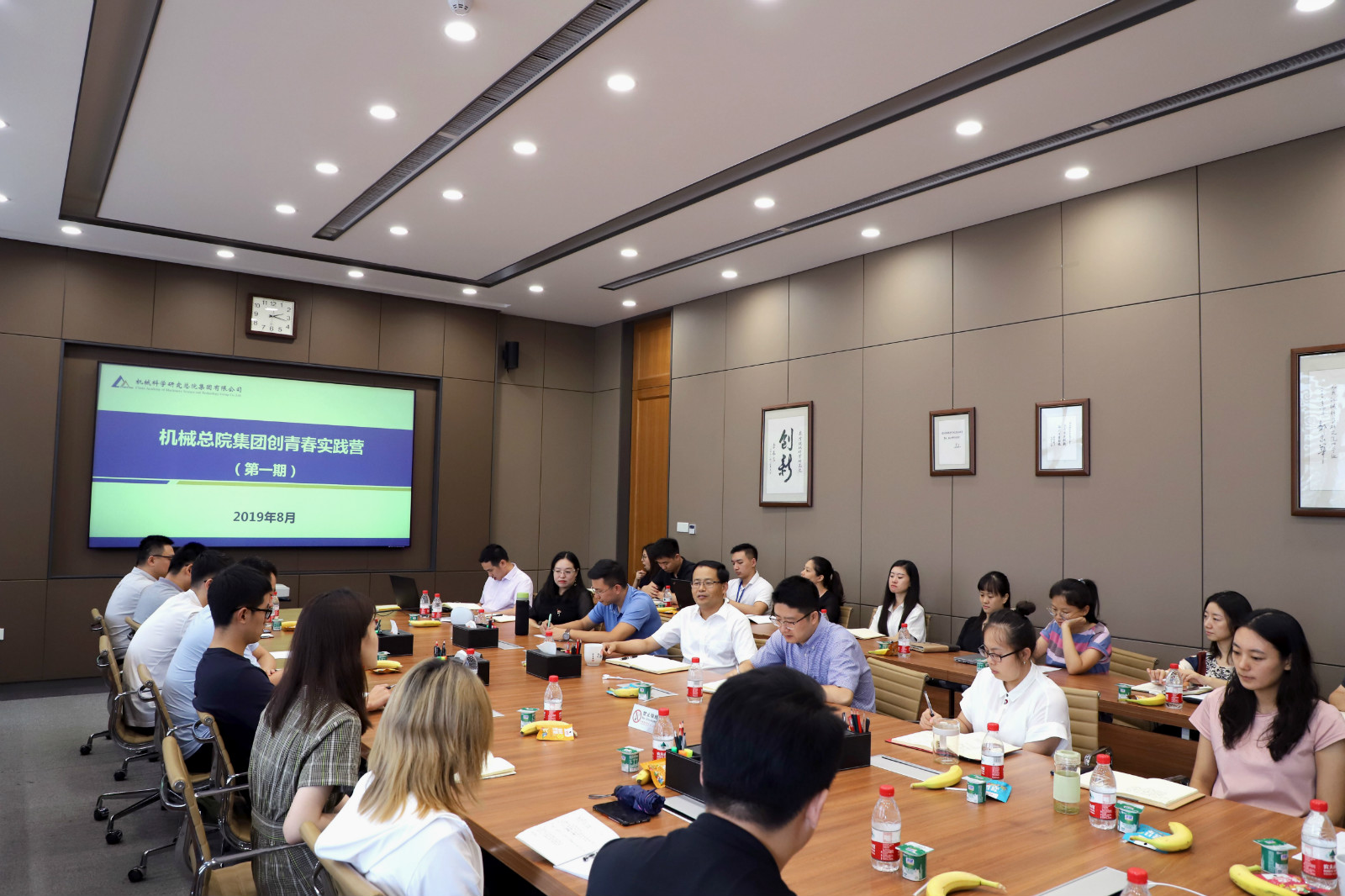 yl7703永利官网(集团)有限公司