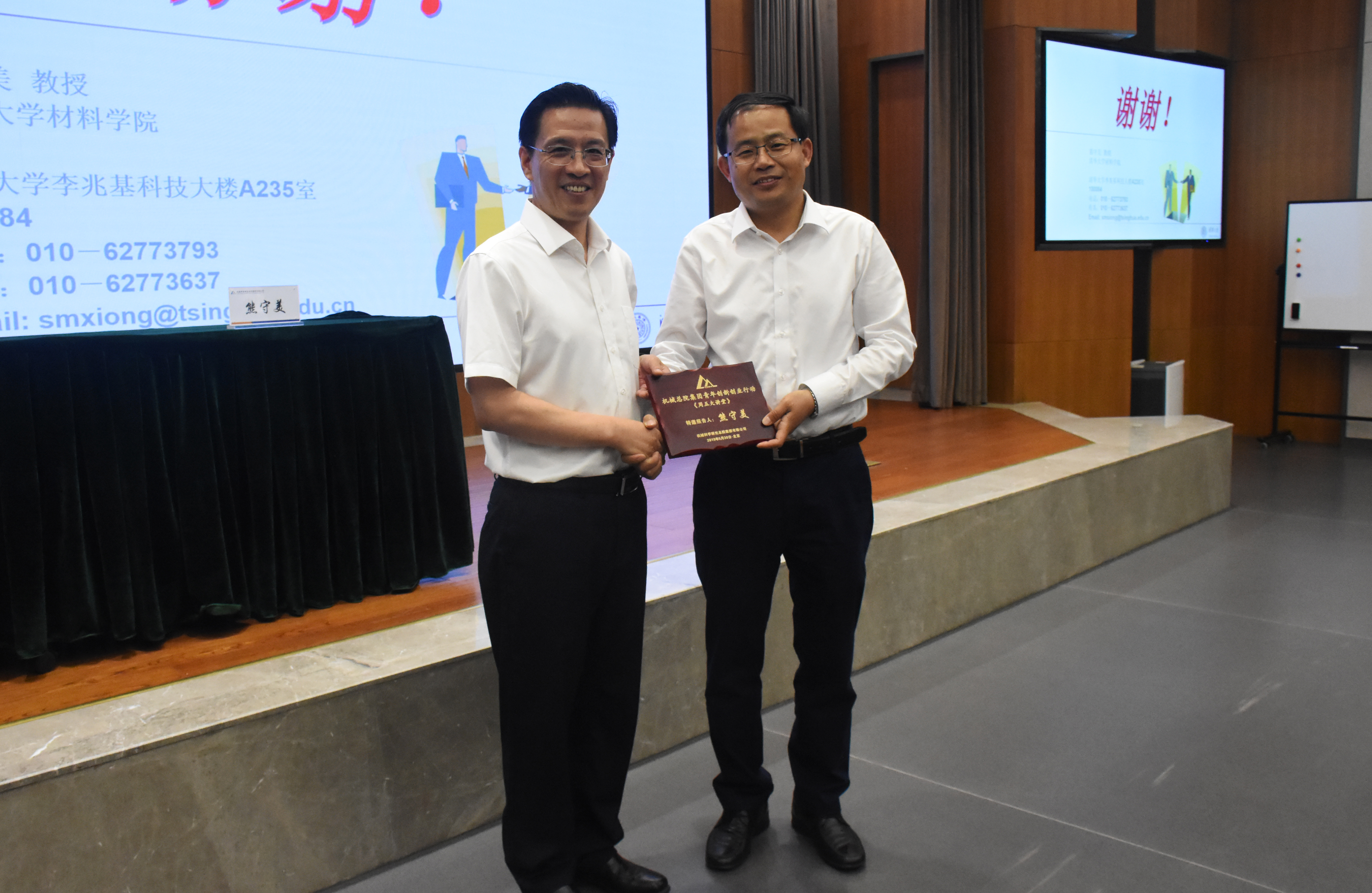 yl7703永利官网(集团)有限公司