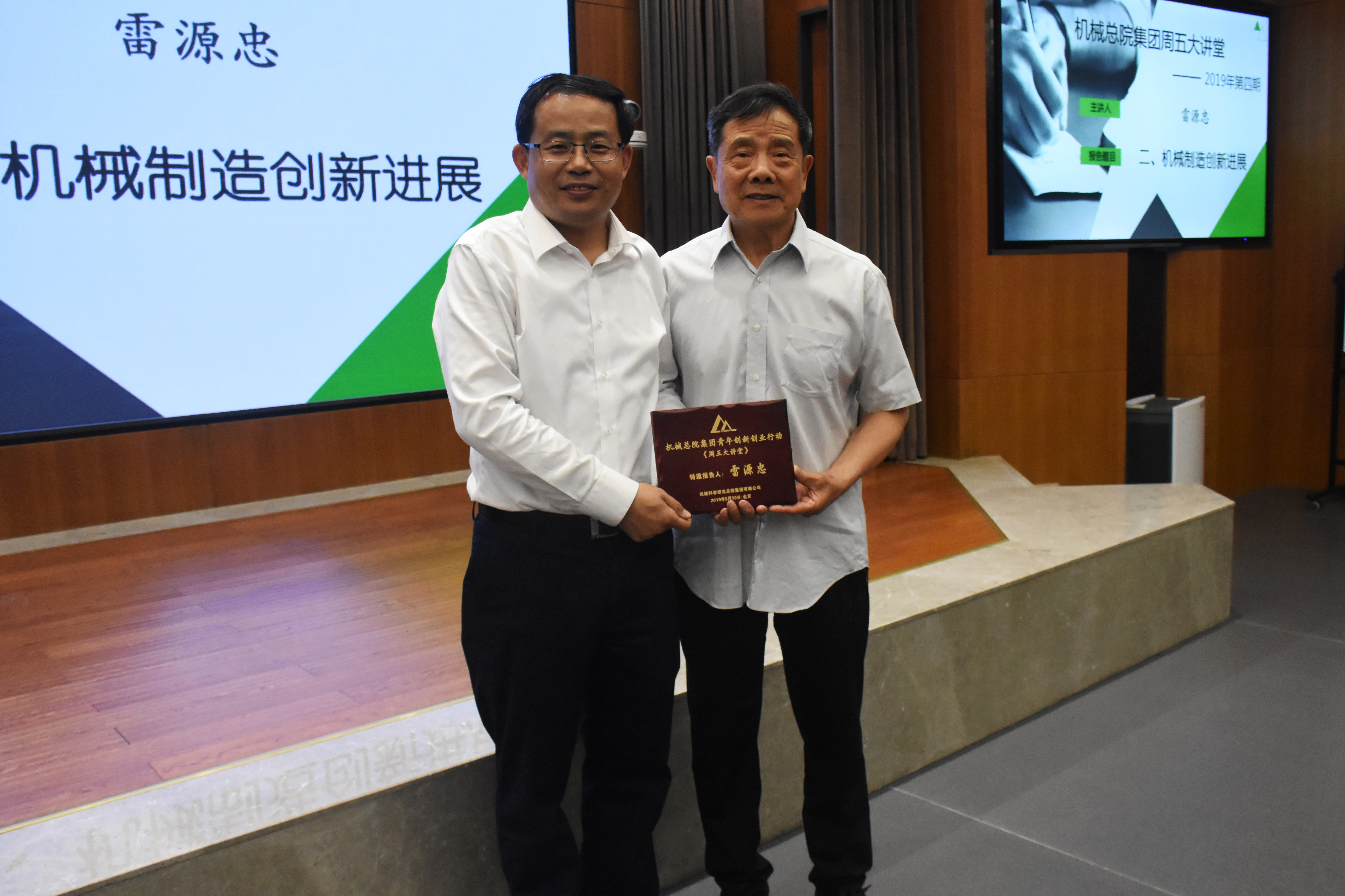 yl7703永利官网(集团)有限公司