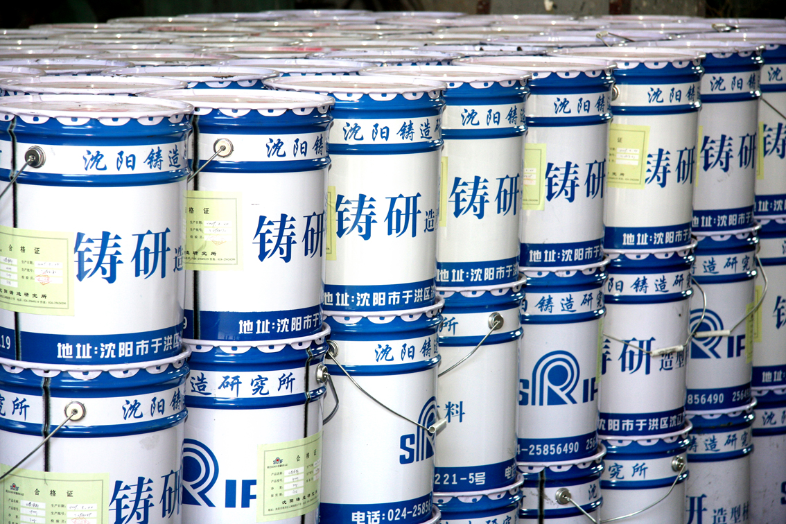 yl7703永利官网(集团)有限公司