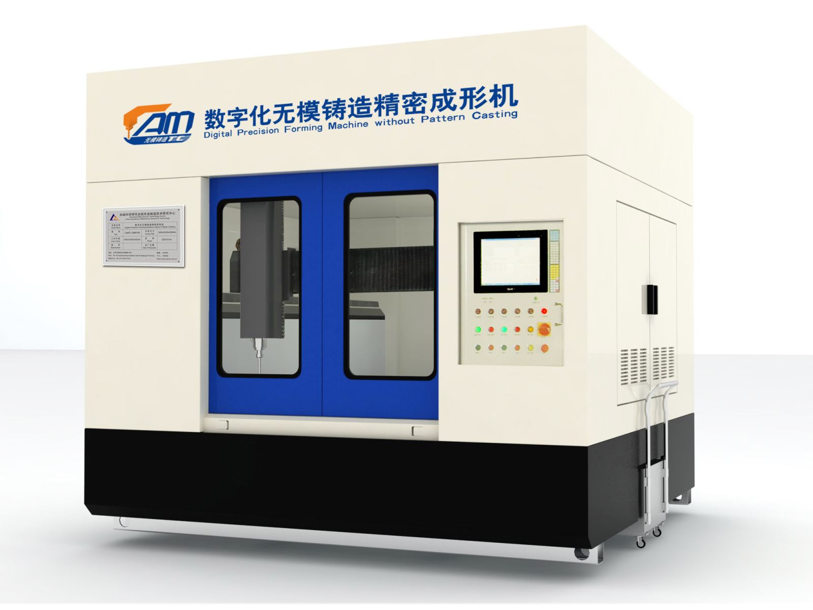 yl7703永利官网(集团)有限公司