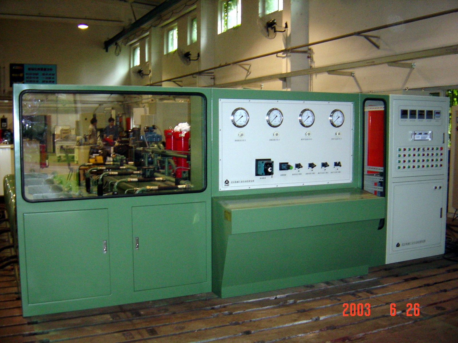 yl7703永利官网(集团)有限公司