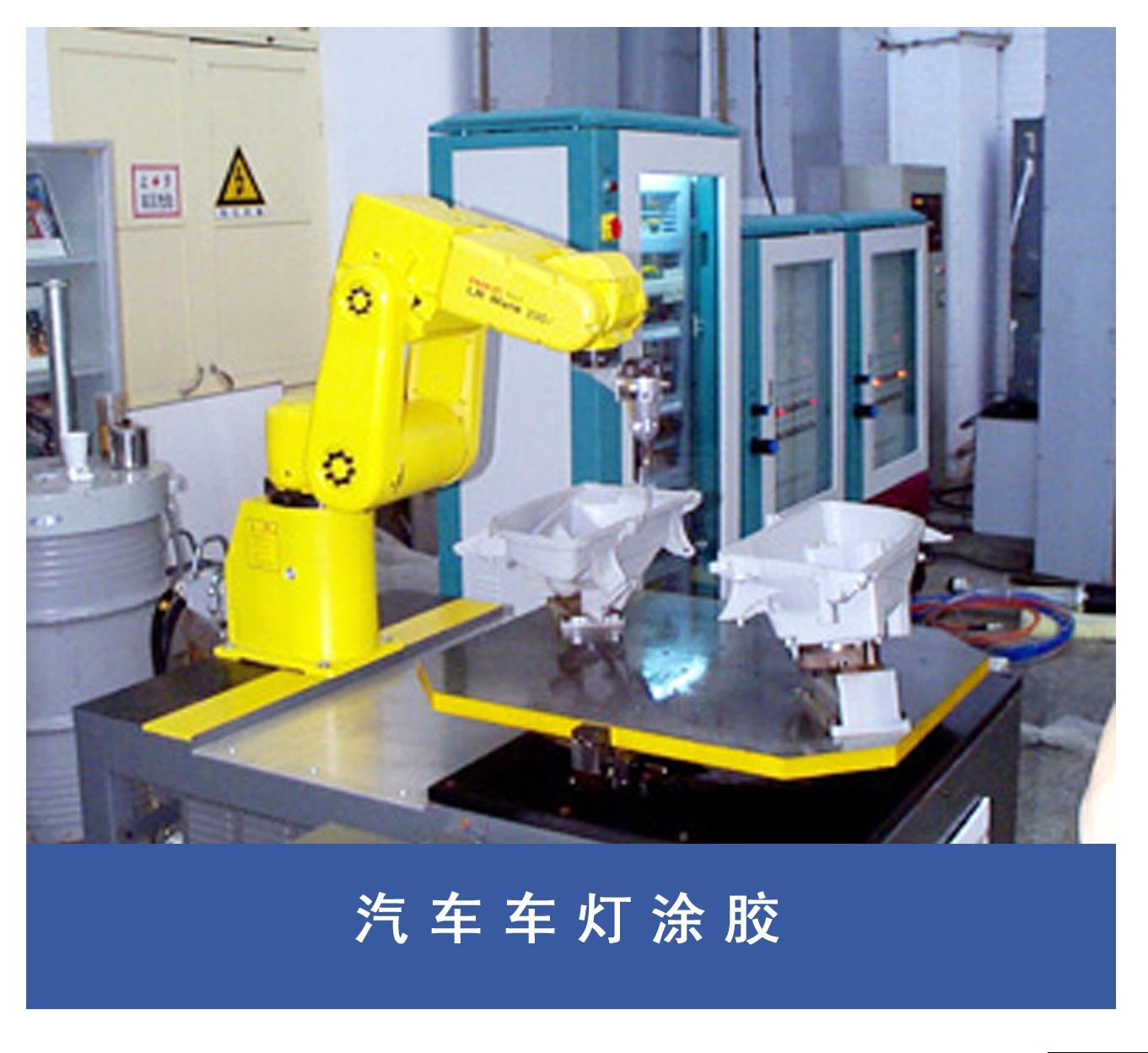 yl7703永利官网(集团)有限公司