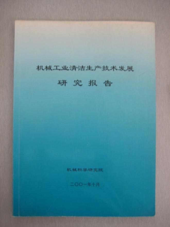 yl7703永利官网(集团)有限公司