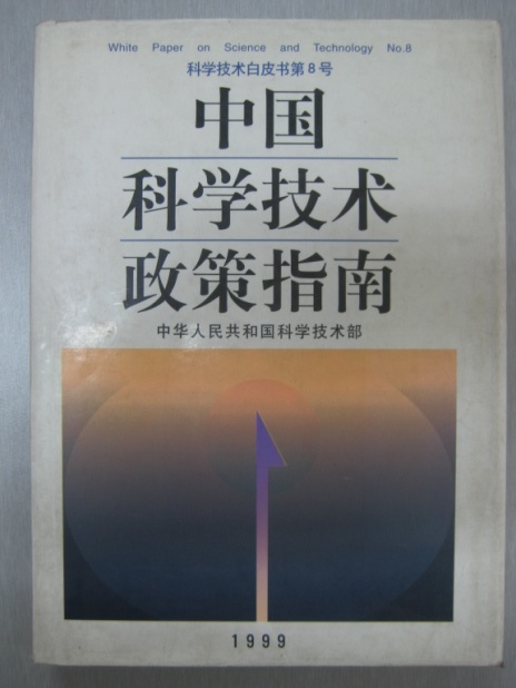 yl7703永利官网(集团)有限公司