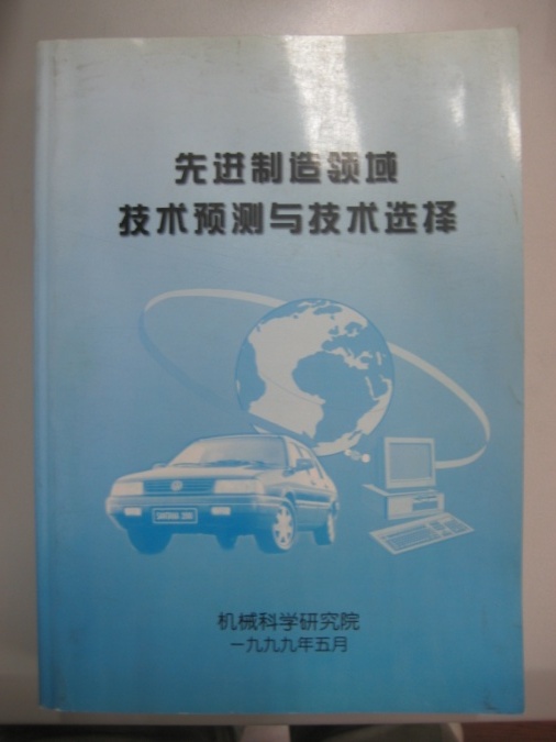 yl7703永利官网(集团)有限公司