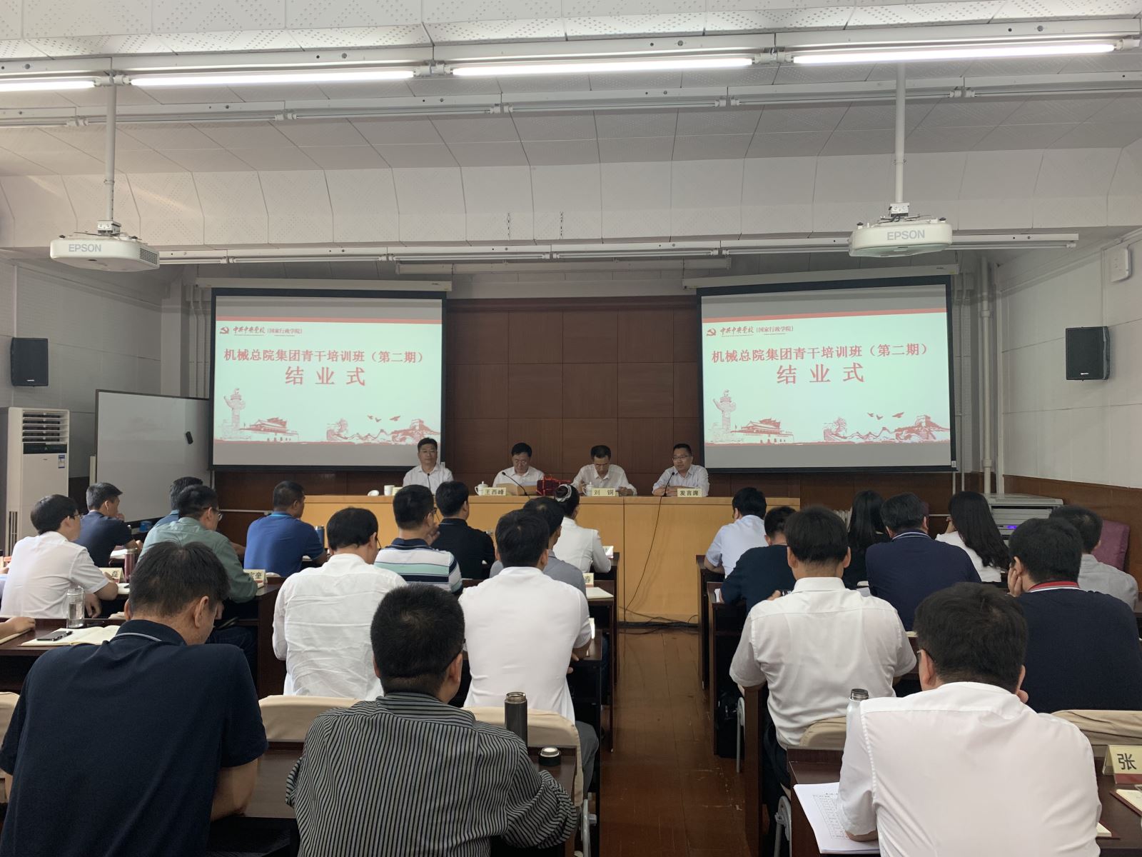 yl7703永利官网(集团)有限公司