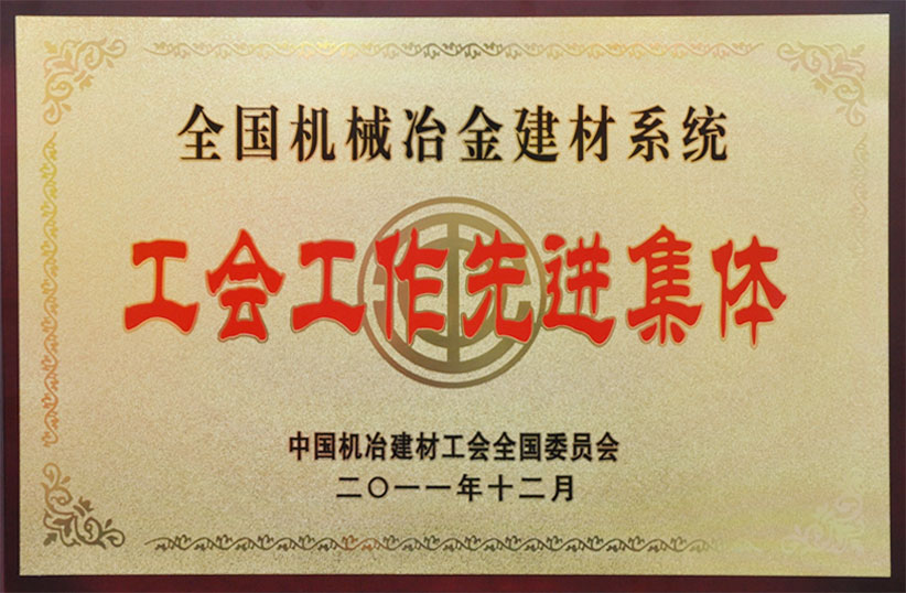 yl7703永利官网(集团)有限公司