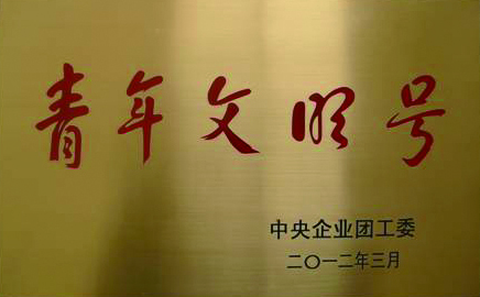 yl7703永利官网(集团)有限公司