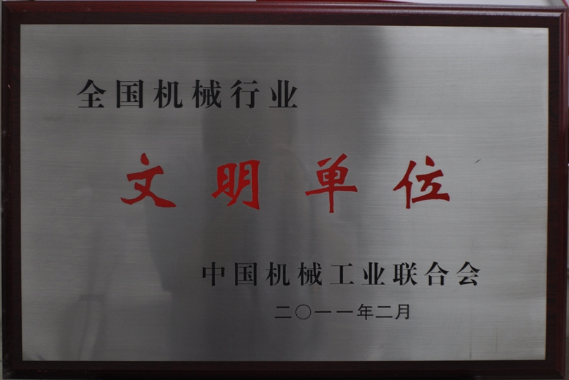 yl7703永利官网(集团)有限公司