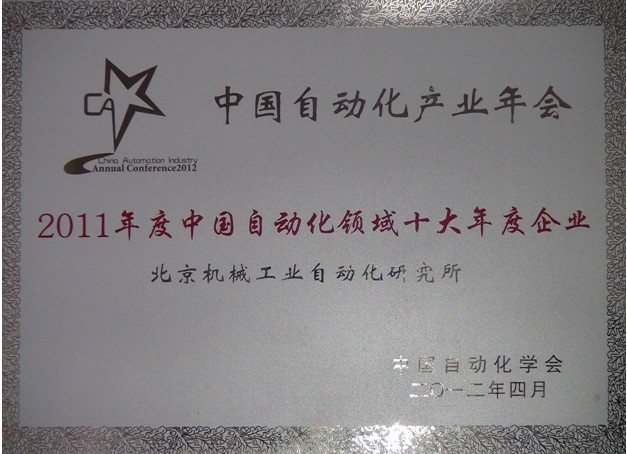 yl7703永利官网(集团)有限公司