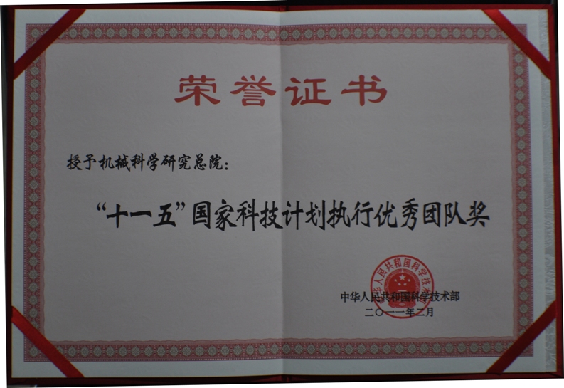 yl7703永利官网(集团)有限公司