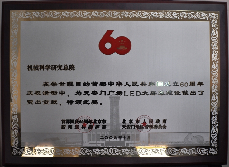 yl7703永利官网(集团)有限公司