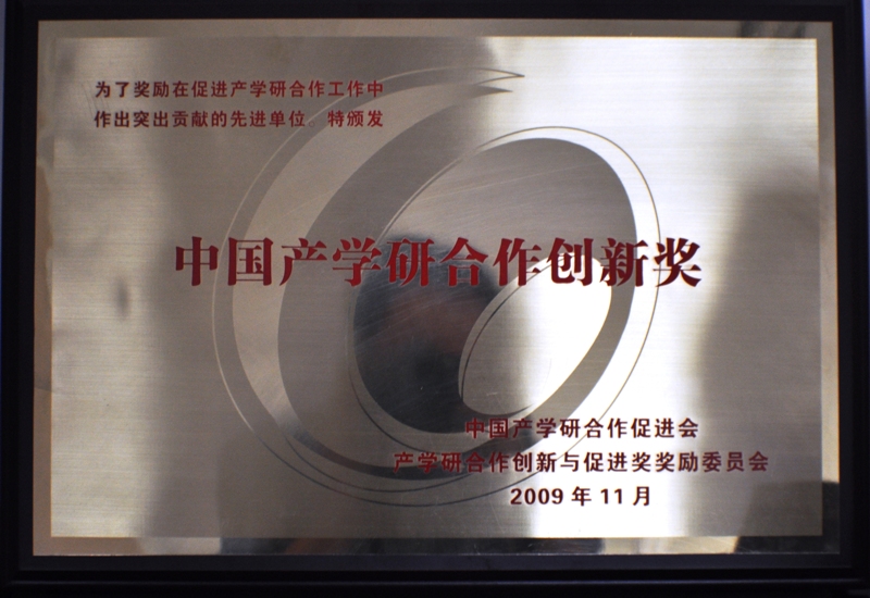 yl7703永利官网(集团)有限公司