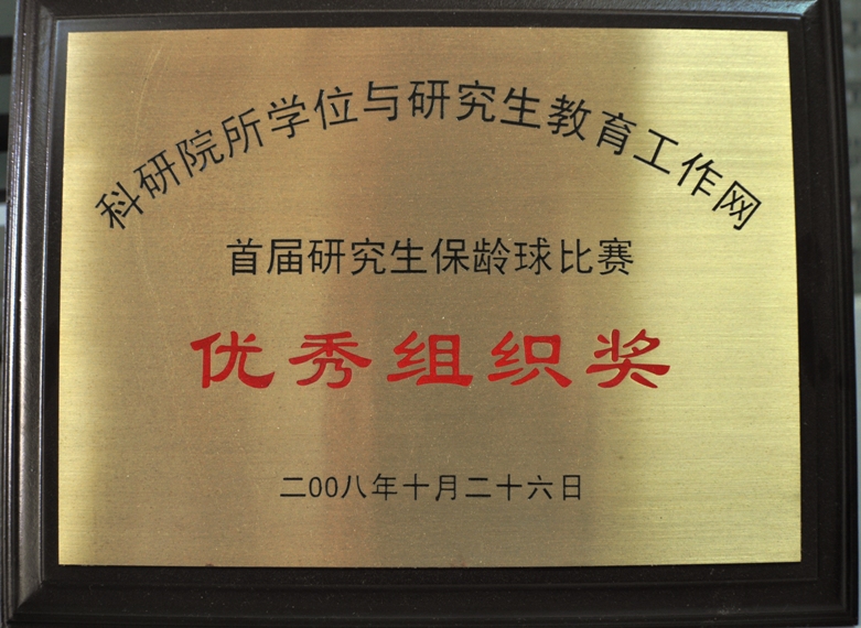 yl7703永利官网(集团)有限公司