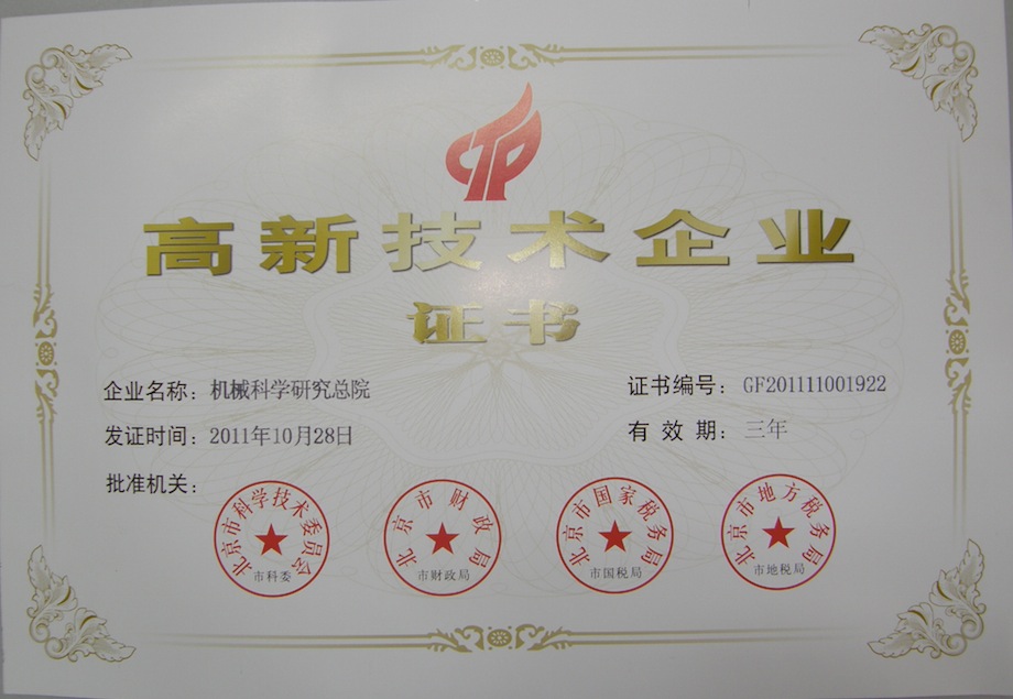 yl7703永利官网(集团)有限公司