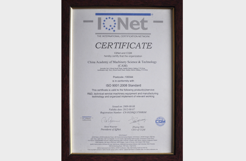 yl7703永利官网(集团)有限公司