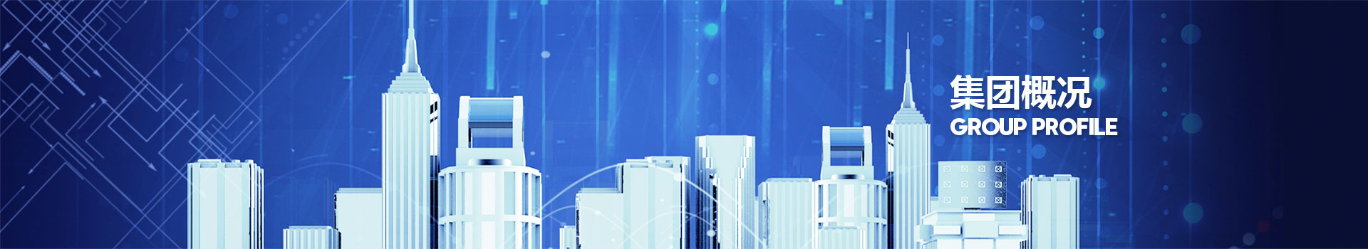 yl7703永利官网(集团)有限公司