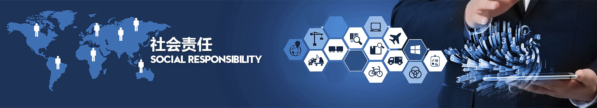 yl7703永利官网(集团)有限公司