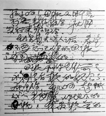 yl7703永利官网(集团)有限公司