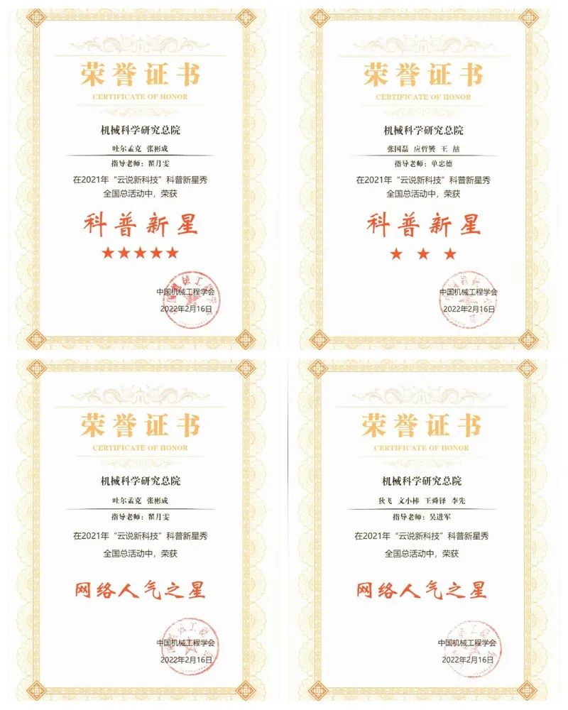 yl7703永利官网(集团)有限公司